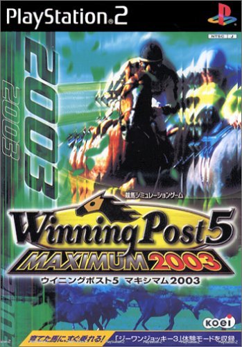 その他 Winning Post 5 MAXIMUM 2003 Amazon.com: Winning Post 5 Maximum 2003 [Japan Import